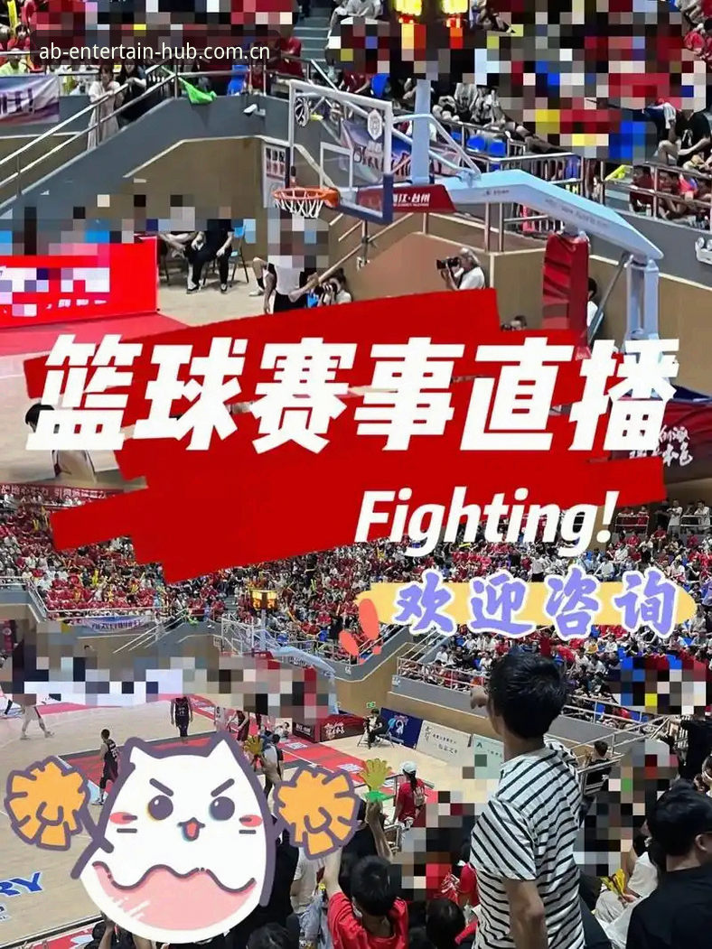 AB体育平台使用指南：从下载到赛事直播的完整攻略